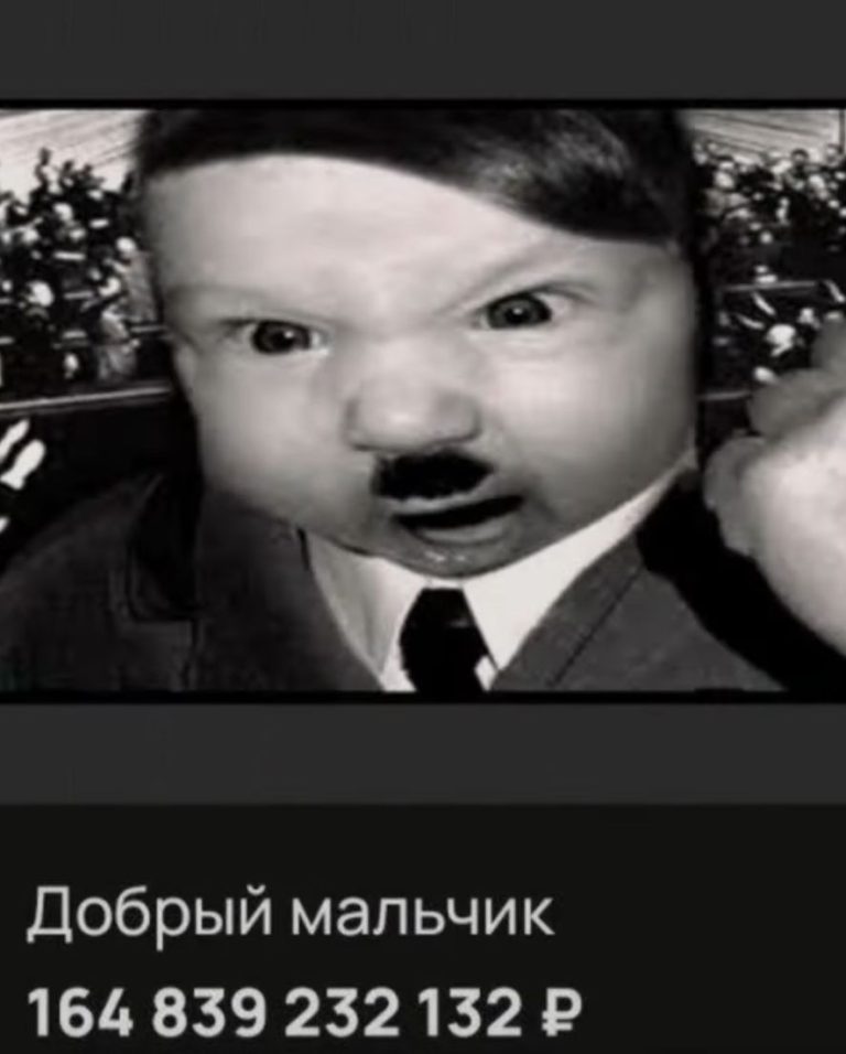Добрый мальчик Добрый мальчик