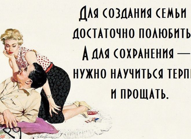 Прикольные афоризмы про женщин Прикольные афоризмы про женщин