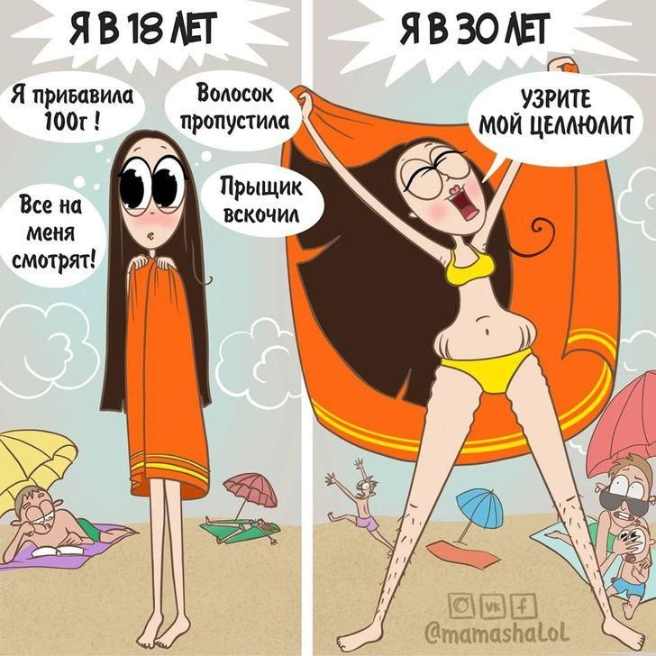 14 комиксов от мамы троих детей, которая умеет находить смешное в любой ситуации 14 комиксов от мамы троих детей, которая умеет находить смешное в любой ситуации