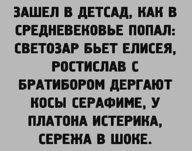 Анекдоты, байки и просто приколы (38 картинок) Анекдоты, байки и просто приколы (38 картинок)