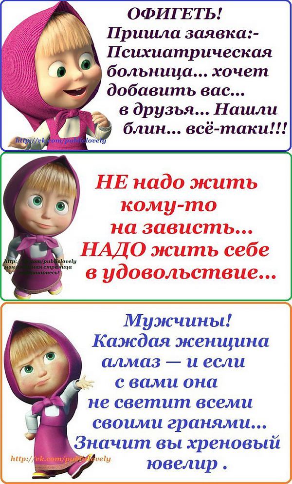 Посмеемся вместе. Посмеемся вместе.
