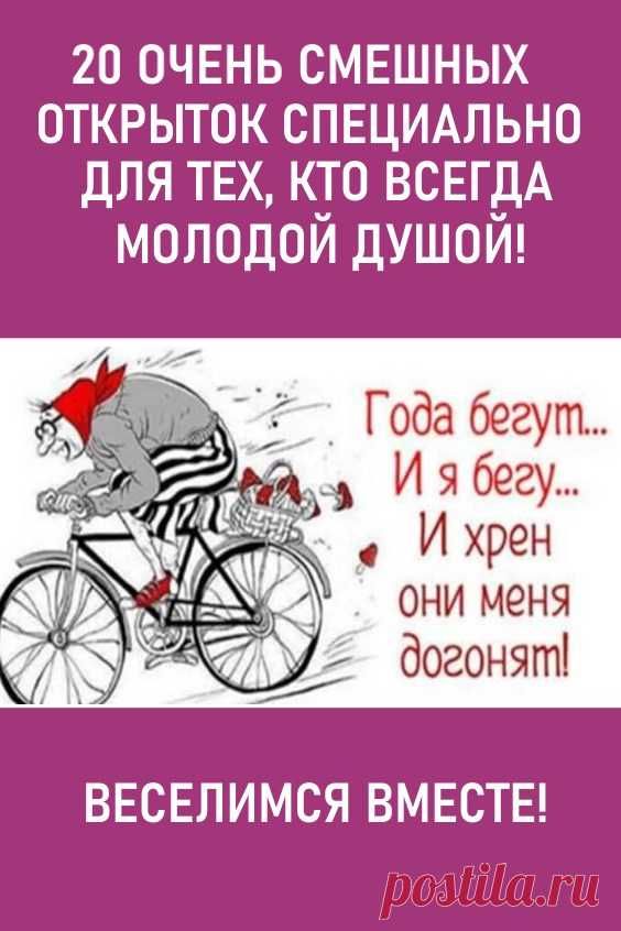 Юмор Юмор