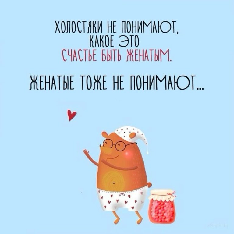 Жми «перейти» и получай больше открыток, пожеланий в тг-канале