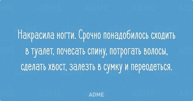 20 открыток об очаровательной женской логике 20 открыток об очаровательной женской логике