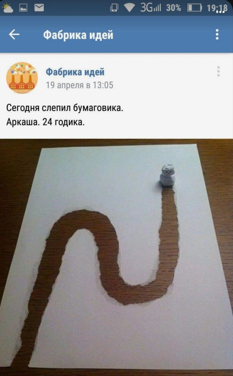 Опять мемы =3 Опять мемы =3