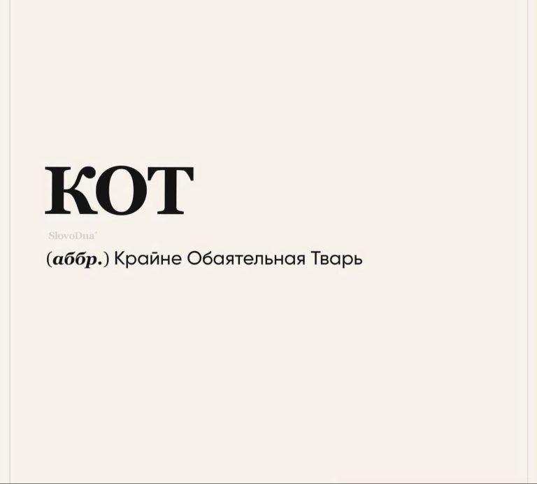 🤣 Мемы о работе в тг – тык 🤣 Мемы о работе в тг – тык