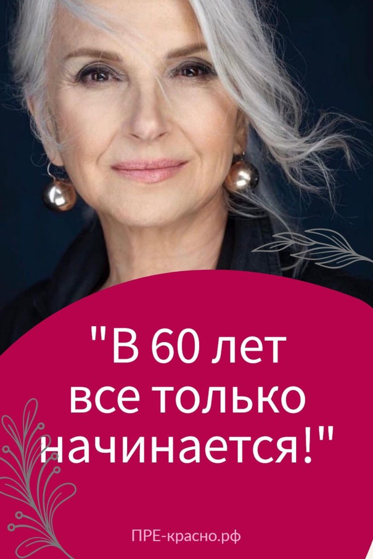 Татья Неклюдова – возрастная супер модель Татья Неклюдова – возрастная супер модель