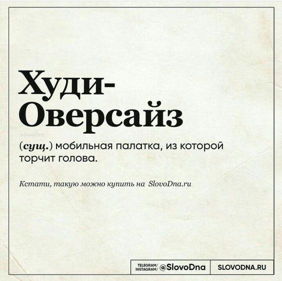 Мемы, приколы237