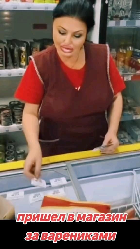 Вареники женские 🤣 Вареники женские 🤣