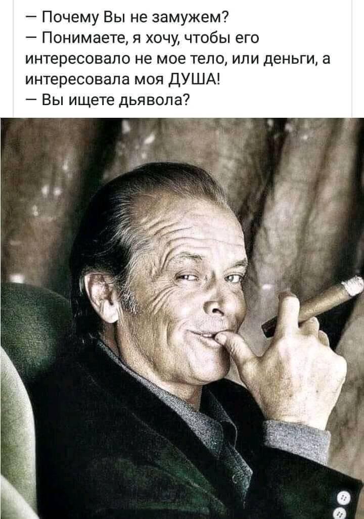 A wise thought A wise thought