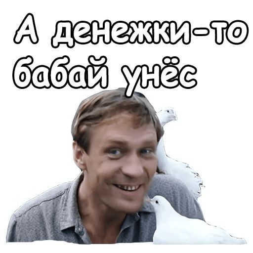 Набор стикеров для Telegram «Любовь и голуби» Набор стикеров для Telegram «Любовь и голуби»
