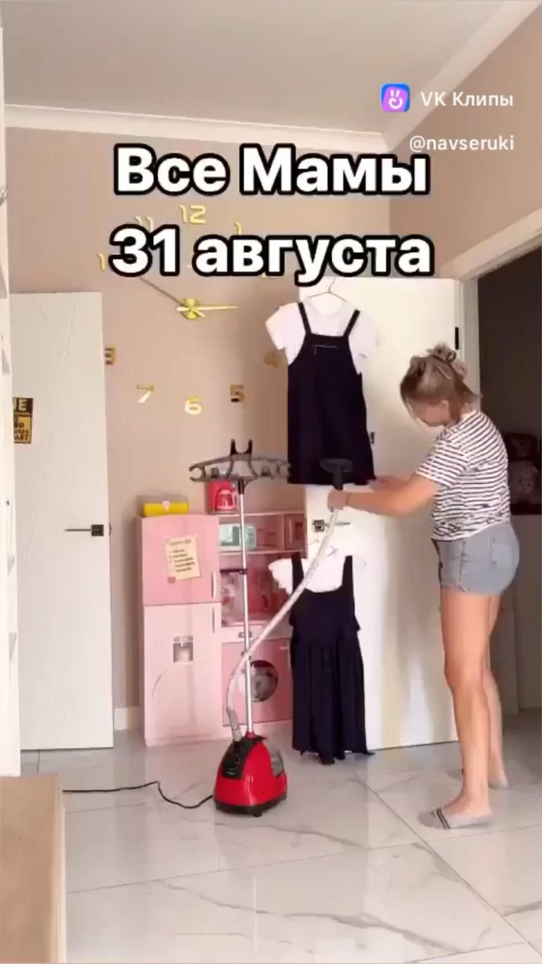 Вот и школа Вот и школа