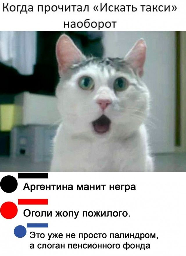 Юмор в картинках 09.08.20 – ЯПлакалъ Юмор в картинках 09.08.20 – ЯПлакалъ