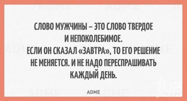 Если хотите, берегите мужчин))) Если хотите, берегите мужчин)))