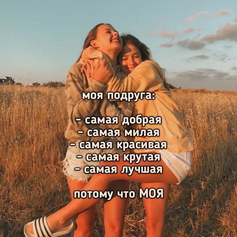 Сохраненки для девушек Сохраненки для девушек