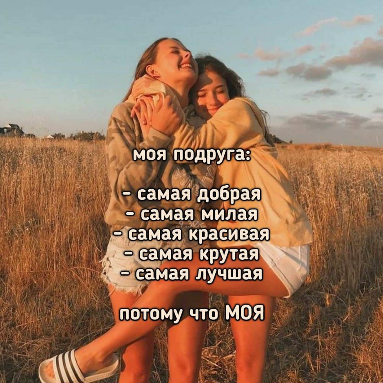 Сохраненки для девушек Сохраненки для девушек