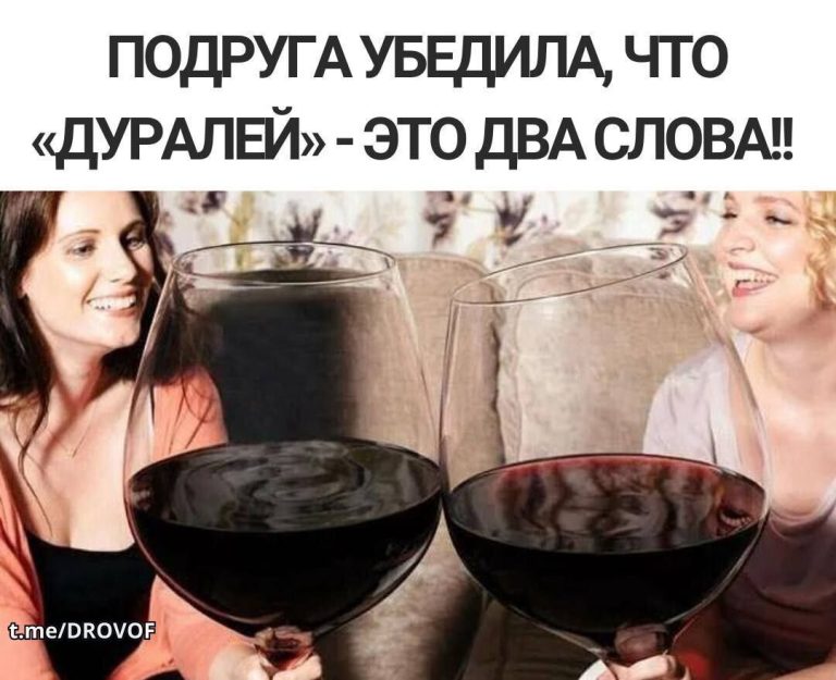 Женский юмор Женский юмор