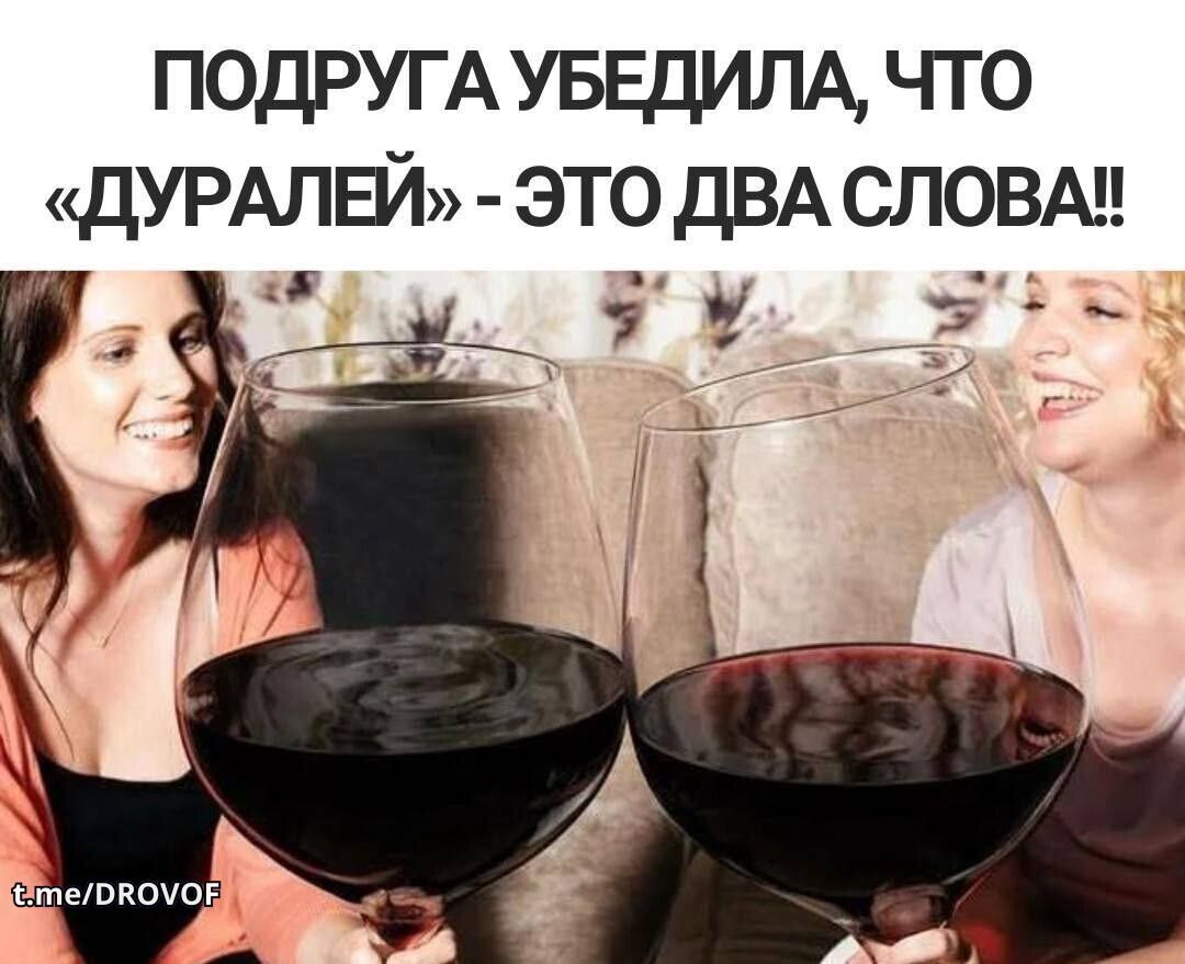 Женский юмор Женский юмор
