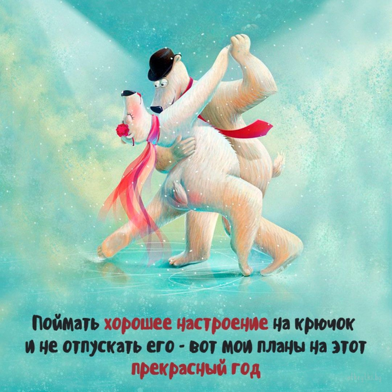 Картинки с надписями про НАСТРОЕНИЕ Картинки с надписями про НАСТРОЕНИЕ