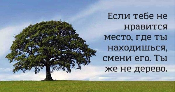 Сохрани себе эти советы в картинках и просматривай их, когда тебе будет грустно – Женский Мир Сохрани себе эти советы в картинках и просматривай их, когда тебе будет грустно – Женский Мир