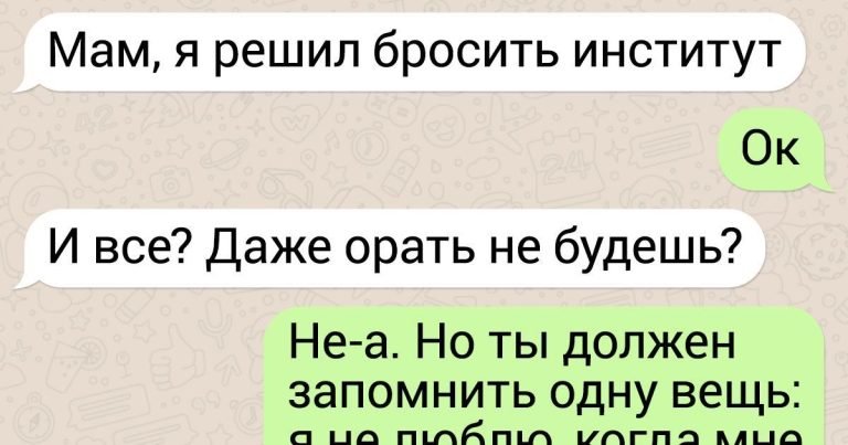 12 остросюжетных CМС-диалогов людей с альтернативной логикой 12 остросюжетных CМС-диалогов людей с альтернативной логикой