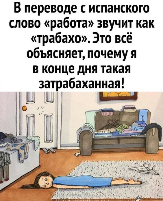 юмор очень смешно 1088 юмор очень смешно 1088
