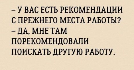 Подборка смешных историй, рассказов и анекдотов Подборка смешных историй, рассказов и анекдотов