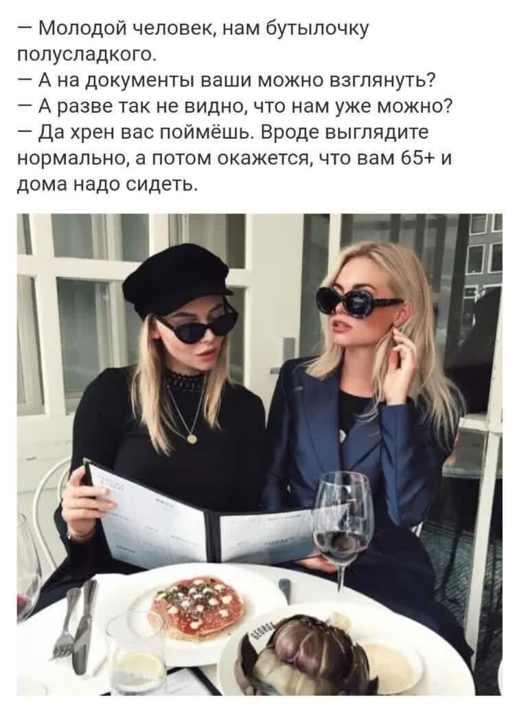 Стерва – Suка – Ведьма – Личность — Фото | OK.RU Стерва – Suка – Ведьма – Личность — Фото | OK.RU
