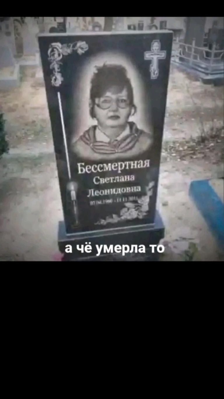 лол