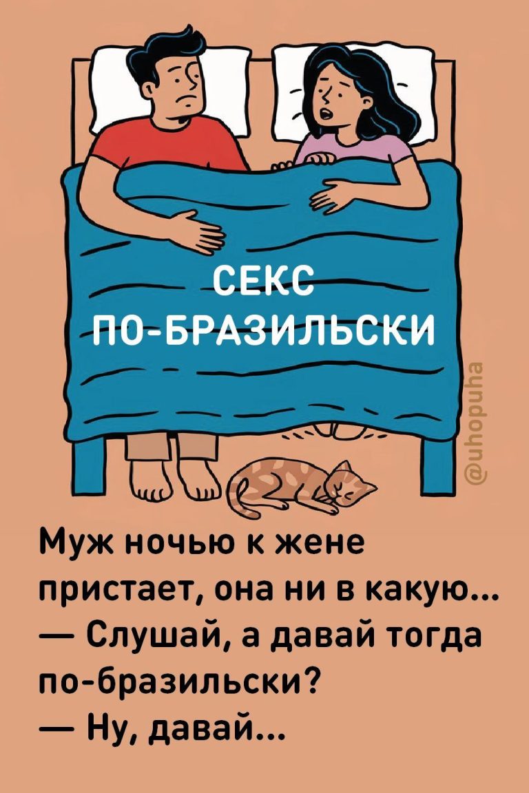 Читать продолжение ЖМИ Читать продолжение ЖМИ