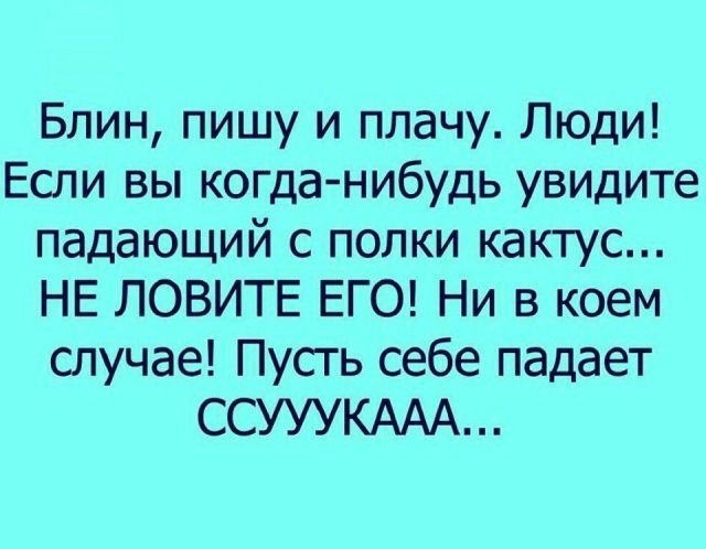 Смех в картинках…(122)) – Иван — КОНТ Смех в картинках…(122)) – Иван — КОНТ