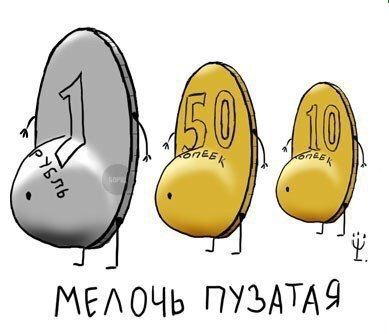 Всячина – ЯПлакалъ Всячина – ЯПлакалъ