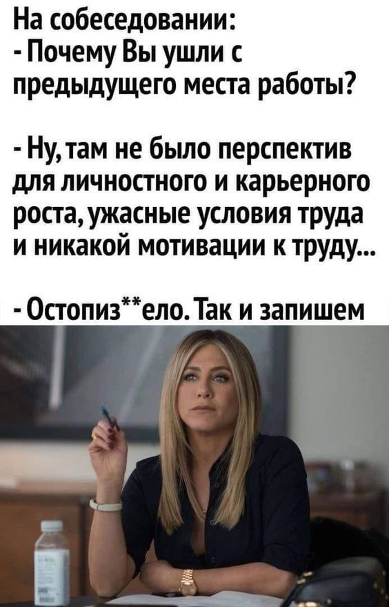 Высказывание о работе Высказывание о работе