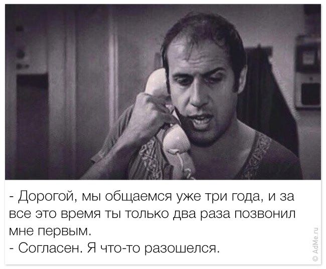 Адриано Челентано: лучшие фразы из фильмов Адриано Челентано: лучшие фразы из фильмов