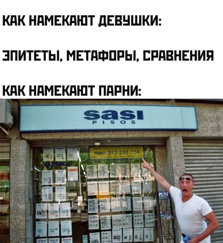Смешные картинки с надписями и Мемасики — 25 фото Смешные картинки с надписями и Мемасики — 25 фото