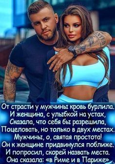 Короткие смешные фразы1377 Короткие смешные фразы1377
