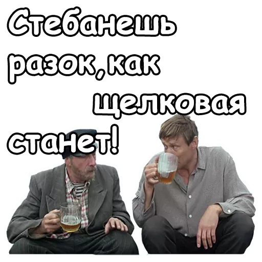 16 Стикер телеграм 🍺 из набора «Любовь и голуби»
