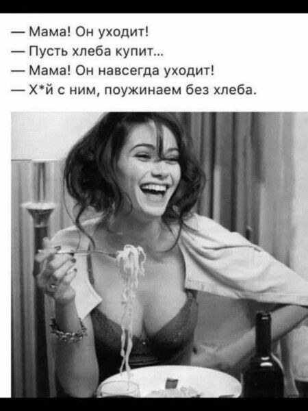 Стерва – Suка – Ведьма – Личность — Фото | OK.RU Стерва – Suка – Ведьма – Личность — Фото | OK.RU