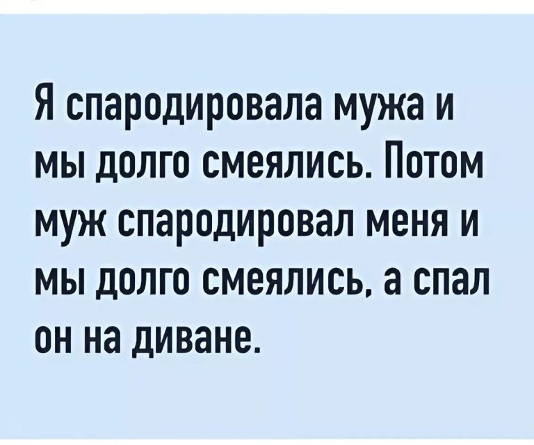 Приколюха-ха Приколюха-ха