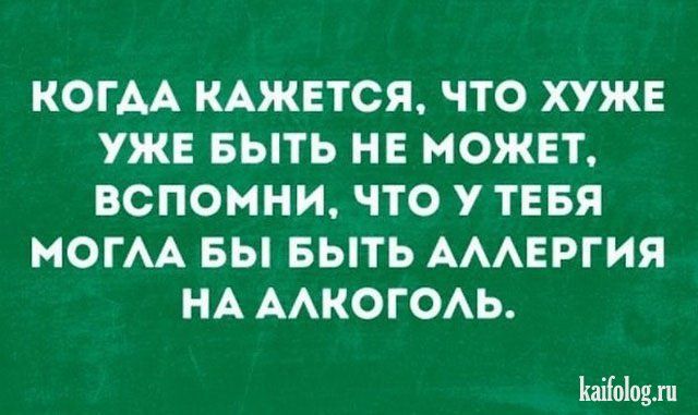 Приколы и шутки (40 картинок) Приколы и шутки (40 картинок)