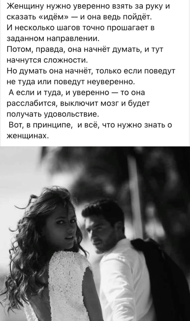 Психология отношений Психология отношений