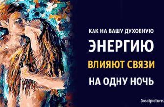 8 привычек в отношениях, которые более вредны, чем измена 8 привычек в отношениях, которые более вредны, чем измена