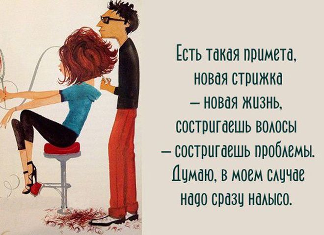 Картинки со смыслом про женщин Картинки со смыслом про женщин