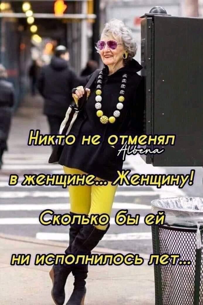 Женский журнал “Здоровье и Красота” — Фото | OK.RU Женский журнал “Здоровье и Красота” — Фото | OK.RU