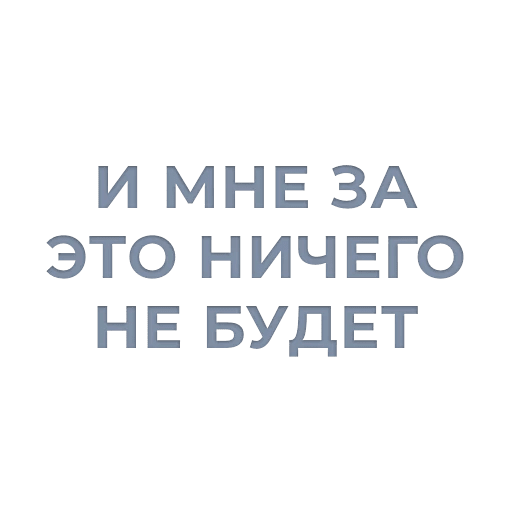 Набор стикеров для Telegram «Досуг» Набор стикеров для Telegram «Досуг»