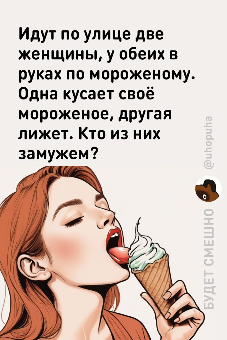 Читать продолжение ЖМИ Читать продолжение ЖМИ