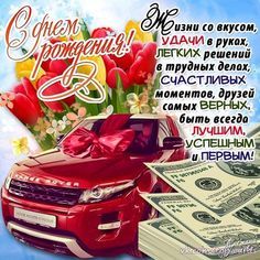 открытки открытки