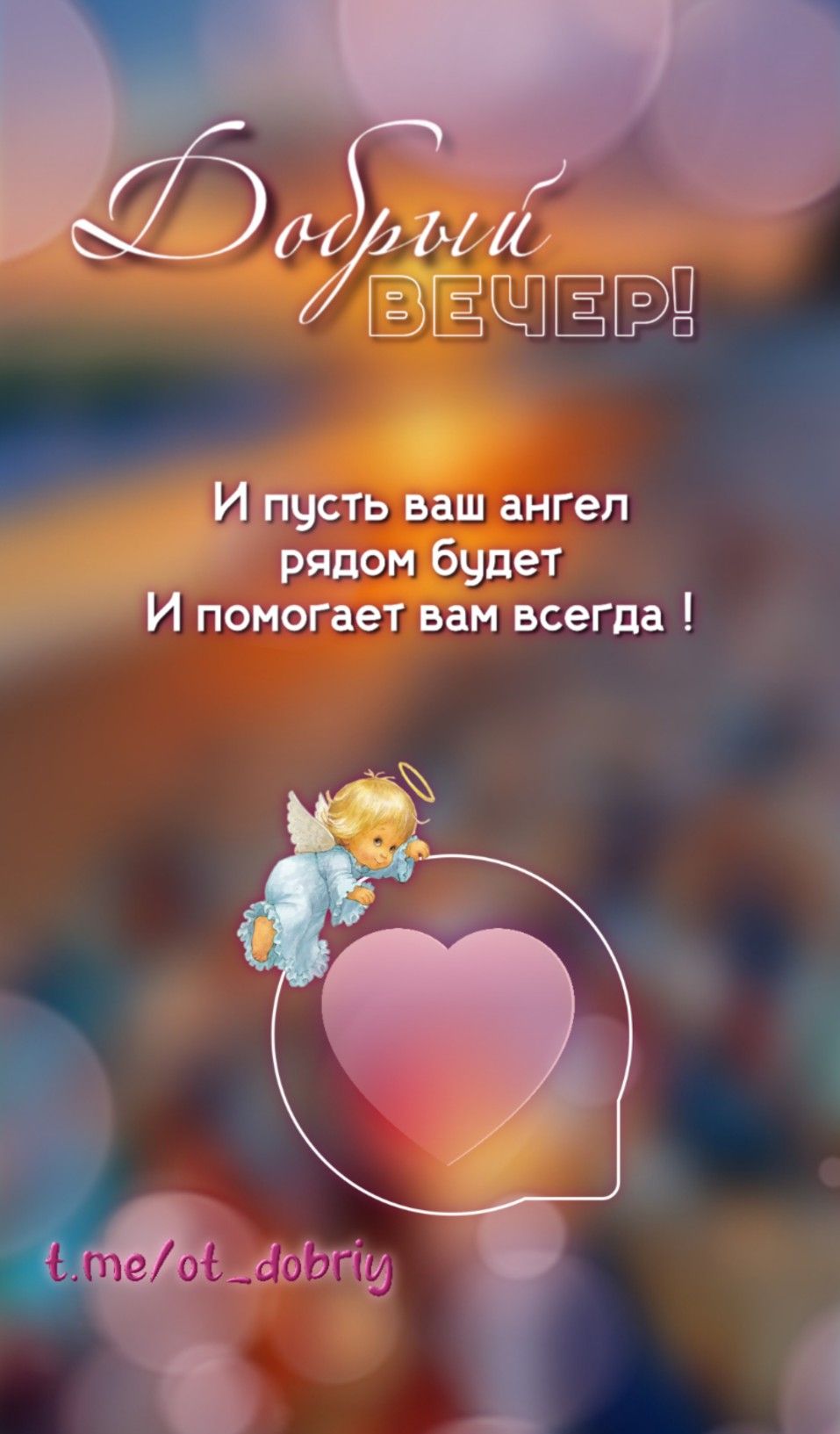 #добрый день #добрый день