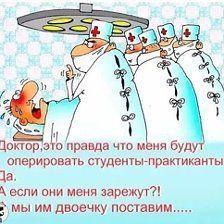 юмор очень смешно 193 юмор очень смешно 193