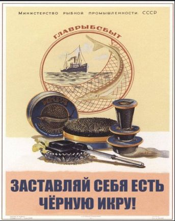 История Рекламы История Рекламы